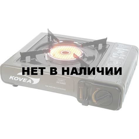 Плита газовая (керамическая горелка) TKR-9507-С Ceramic Range ...