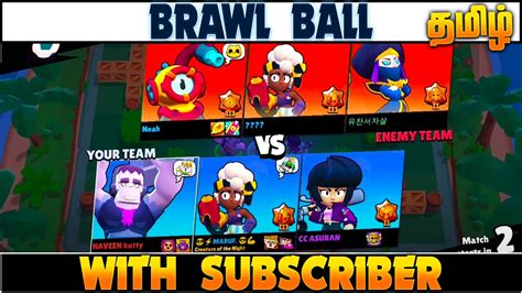 Brawl Ball With Subscriber Brawl Stars Tamil YouTube