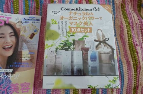 Yahooオークション 美stビスト2022年9月号付録「cosmekitchen Se