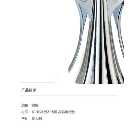 Lavie Home Alessi安娜红酒开瓶器 银色 武商网 其他日用品 Lavie Home Alessi安娜红酒开瓶器 银色报价