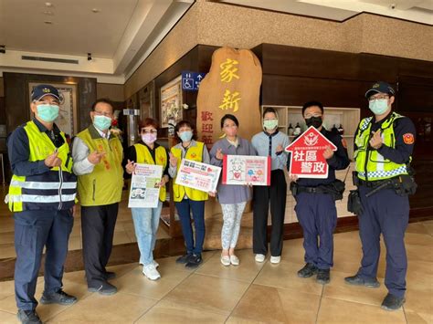 避免旅館、汽旅成自殺熱點 警五分局加強旅宿業宣導 中華日報 Line Today