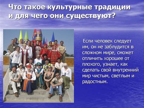 Россия – наша Родина - презентация онлайн