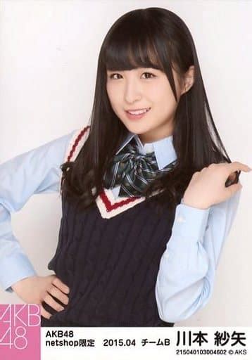 駿河屋 川本紗矢上半身・右手腰akb48 2015年4月度 Net Shop限定個別生写真（女性生写真）