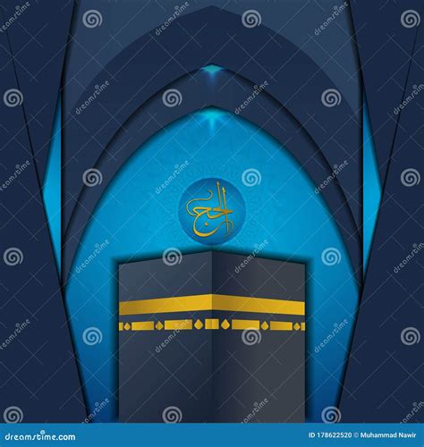 Hajj Mabrour Islamic Banner Template Design With Kaaba Illustration And