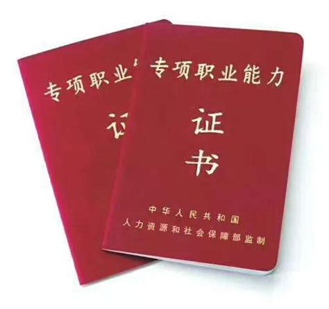 这些职业技能类证书有什么区别？怎么报名和查询？阿伦带你一次全了解 知乎