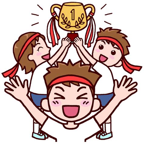 優勝カップ カラー 運動会・体育祭の無料イラスト 学校行事素材