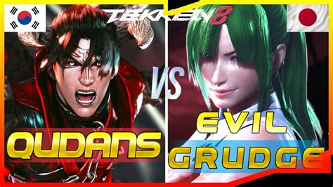 Tekken Evil Grudge Reina Vs Qudans Devil Jin Ranked Matches Youtube