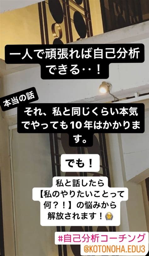 一人で頑張っていいレベルですか？！ シンプル自己分析！「もっと毎日を充実させたい」あなたへ。みなみ☘️