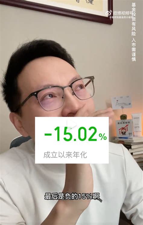 当基金大V关闭组合展示与实盘晒单对不起我以前的分析就是笑话 每日经济网