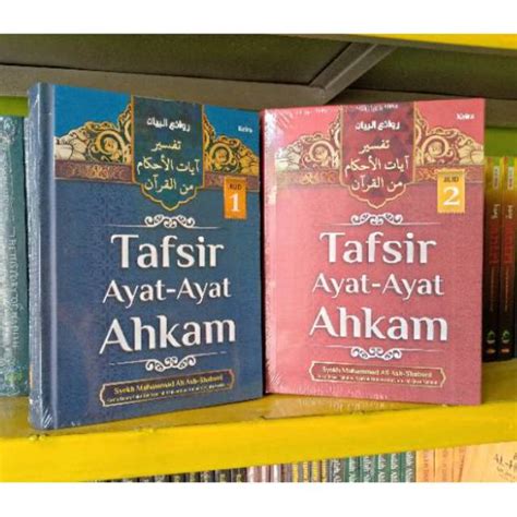 Tafsir Ayat Ayat Ahkam Syekh Muhammad Ali Ash Shabuni Shopee Indonesia