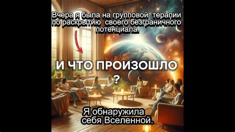 А ты знаешь, что можно все ?! - YouTube