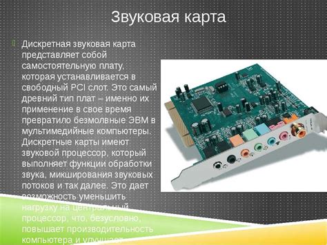 Лучшие внешние звуковые карты 2021 года (топ 10)