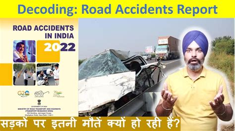 Decoding Road Accidents In India 2022 Report Data On Road Accidents