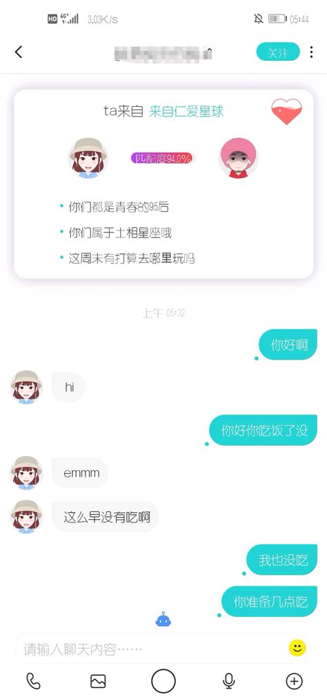 小姐姐你打农药么？ 哔哩哔哩