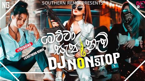 2023 Sinhala Lovely Dj Nonstop Hadawathe Sindu Dj Nonstop Aluth Dj