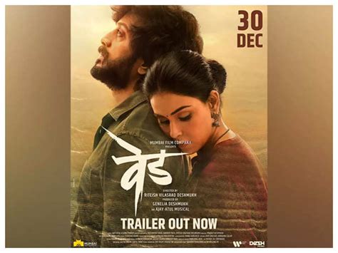 'Ved' | Marathi Movie News - Times of India