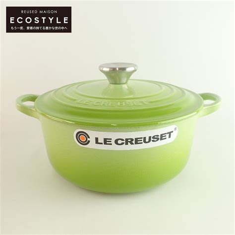 【未使用】【新品 1円】 Lecreuset ル・クルーゼ ココットロンド 20cm 両手鍋 食器 20cm ヴェールフルーツキウイの落札情報詳細 ヤフオク落札価格検索 オークフリー