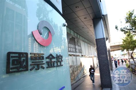 合併安泰銀案破局 國票金不排除重啟談判