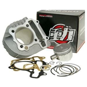 Mm Naraku Big Bore Cylinder Kit For Cc Cc Gy Scooters