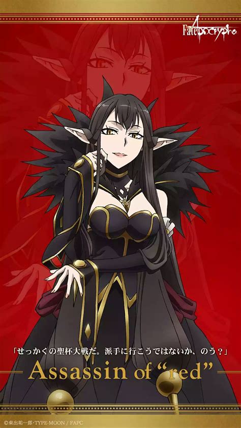 Assassin Of Red Semiramis Semiramis Fate Assassin Of Red Amakusa