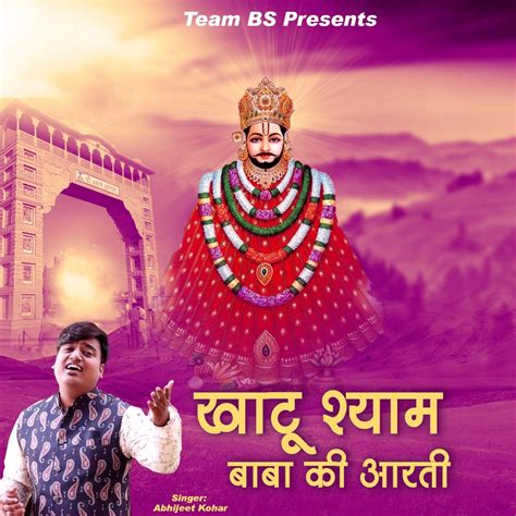 Khatu Shyam Baba Aarti Single Album By Abhijeet Kohar Apple Music