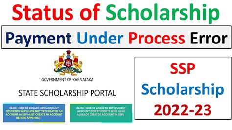 How To Status Of Scholarship Application In Ssp Portal Youtube