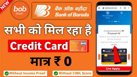 Bank Of Baroda Credit Card Apply Online 2023 Baroda Bank Credit Card