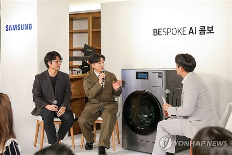 삼성전자 청소광 브라이언과 비스포크 Ai 콤보 체험 이벤트