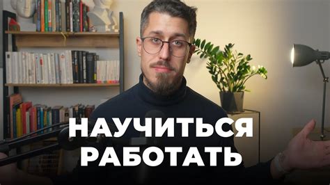 Главный навык для жизни - YouTube