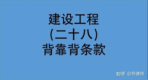 买卖合同约定案外人付款后买方再付款，视为约定不明，应及时付款 知乎