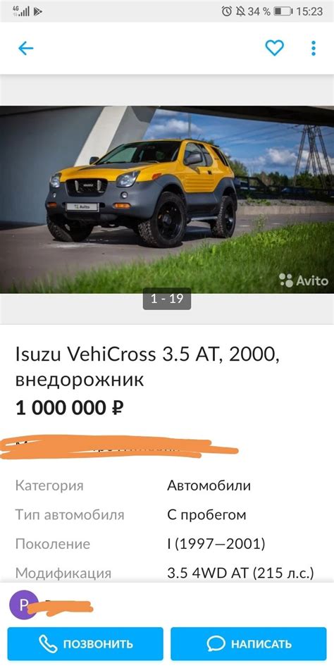 На просторах авито | Пикабу