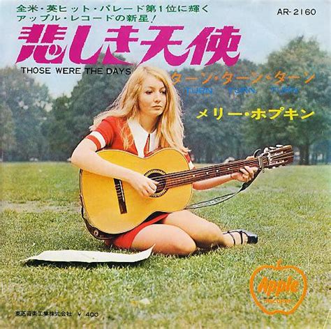 Mary Hopkin Those Were The Days Red Vinyl Discogs