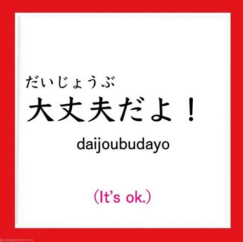 Basic Japanese Phrases For Tourists Artofit