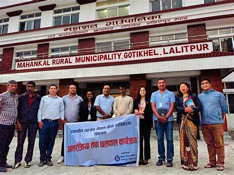 स्थानीय तहसँग नेपाल बीमा प्राधिकरणको अन्तरक्रिया तथा छलफल कार्यक्रम सम्पन्न