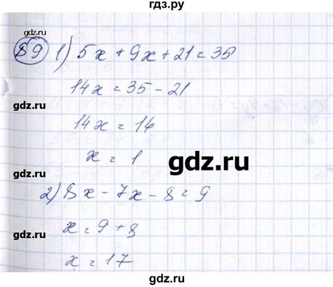 ГДЗ упражнение 89 алгебра 7 класс Колягин, Ткачева