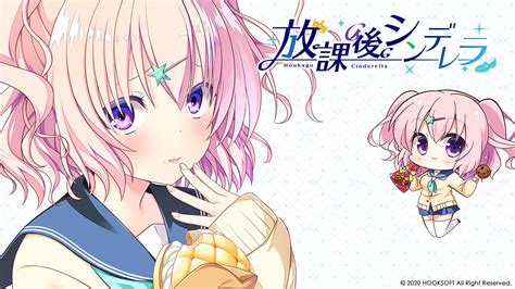 放课后的灰姑娘全cgCG GAL HOOKSOFT01 2022071103 哔哩哔哩