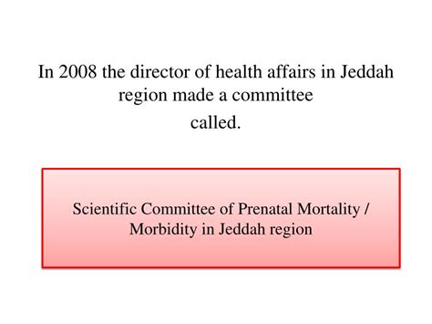 Ppt Regionalization Of Neonatal Care Powerpoint Presentation Free