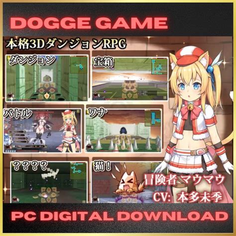 Maomao Labyrinth Chronicle Forbidden Demon Code [pc Game] [pc Digital