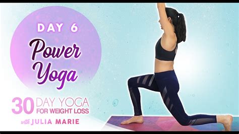 30 Day Yoga For Weight Loss Julia Marie Power Yoga HIIT 20 Minute