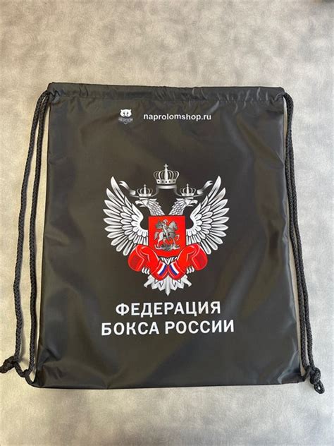 Рюкзак-мешок купить от производителя по лицензии Федерации Бокса России