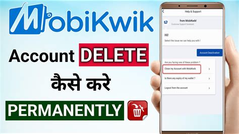 Mobikwik Account Delete Kaise Kare How To Delete Mobikwik Account In