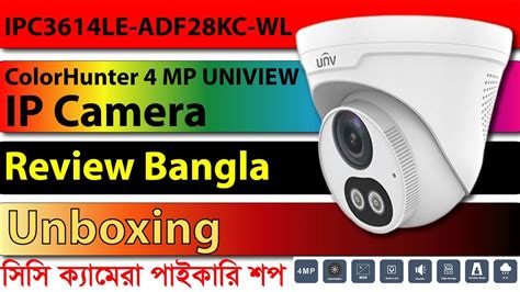 Uniview IPC3614LE ADF28KC WL 4MP Dome IP Camera Price In Bangladesh