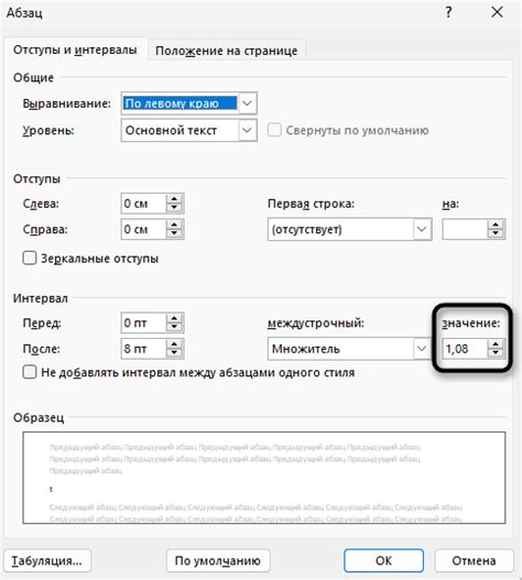 Как сделать вертикальный текст в Microsoft Word - База знаний Timeweb ...
