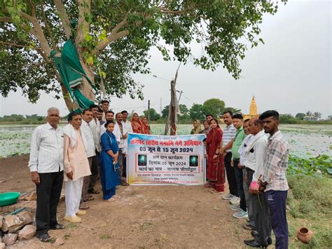 Namami Gange Campaign Was Launched At Hirankheda Pond Tree