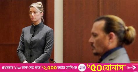 Amber Heard Recounts Unravelling Of Marriage To Johnny Depp