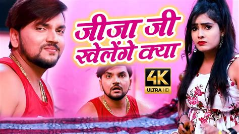 Video Gunjan Singh Antra Singh Priyanka जज ज लड खलग Reels