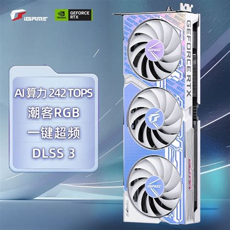 【手慢无】性价比之选！七彩虹rtx 4060 Ultra W Oc显卡只要2549就能带回家！七彩虹 战斧 Geforce Rtx 4060 Duo 8gb游戏硬件显卡 中关村在线