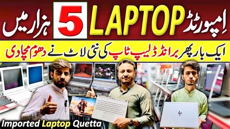 Laptop Price In Pakistan Cheapest Laptop Wholesale Market In Quetta