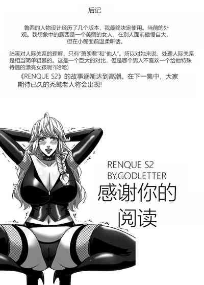 RENQUE S Nhentai Hentai Doujinshi And Manga