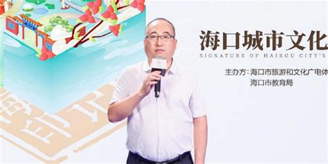 寻迹椰城 2022海口城市文化印记主题活动发布了，快来为你的海口记忆投一票手机新浪网